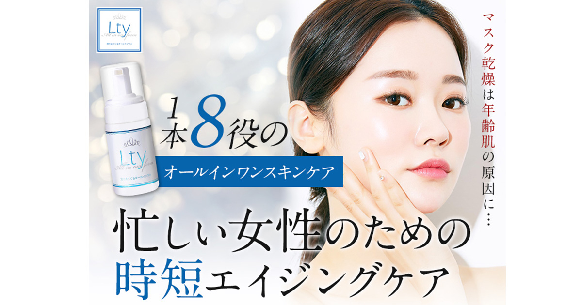 会員登録で3000ポイントプレゼント！ | Sakie Cosmetic